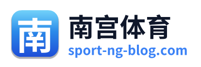 南宫体育